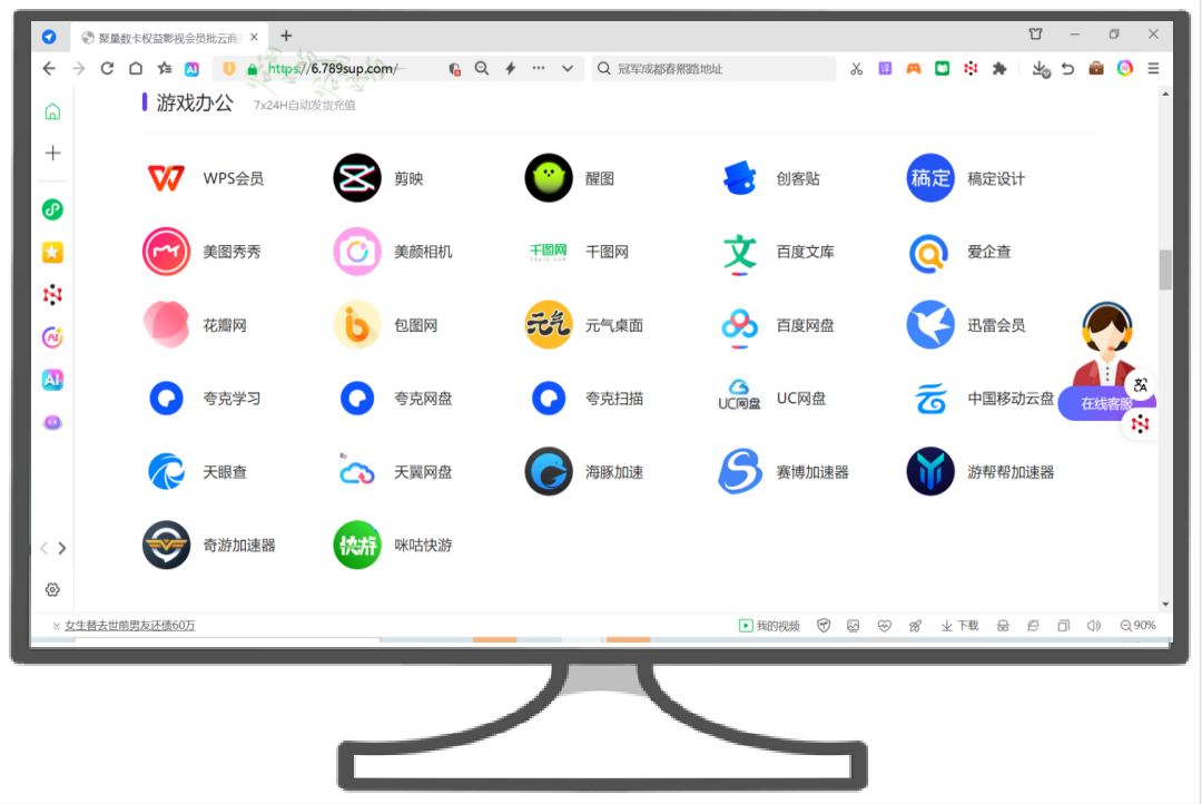 数字权益商品采购平台:虚拟产品货源与卡券售卖平台的深度运营指南