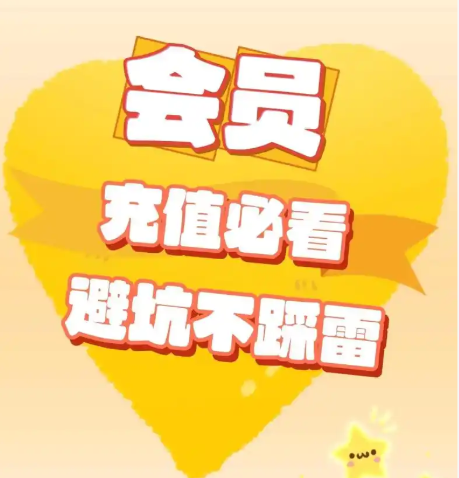 虚拟产品货源供应链示意图